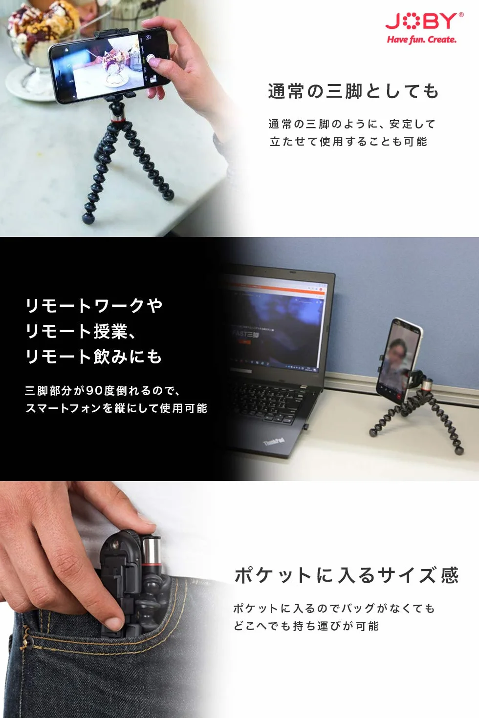 JOBY GripTight One GP,Support Universel pour Téléphone, Petit Trépied Magnétique GorillaPod Flexible, pour Smartphone,Pliable et Portable,Regarder La Coupe du Monde de Football Fifa,Noir