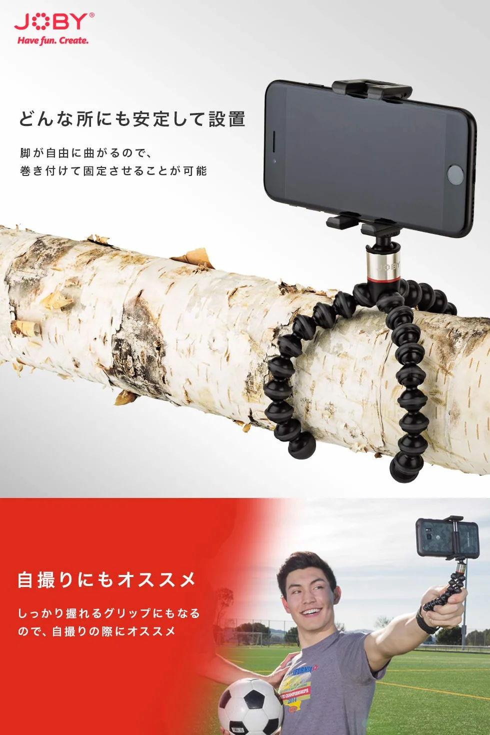JOBY GripTight One GP,Support Universel pour Téléphone, Petit Trépied Magnétique GorillaPod Flexible, pour Smartphone,Pliable et Portable,Regarder La Coupe du Monde de Football Fifa,Noir